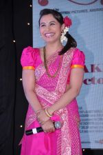 Rani Mukherjee at Aiyyaa music launch in Mumbai on 13th Sept 2012 (51).JPG
